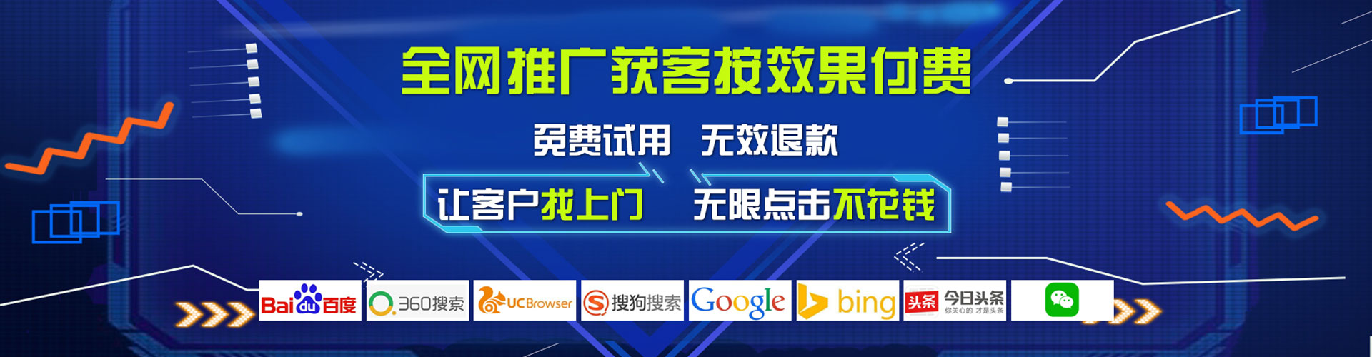 长沙百度怎么推广