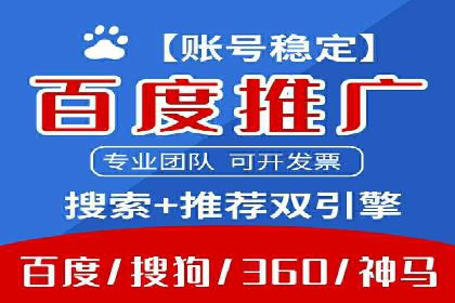 竞价推广如何助力旅游行业突破重围