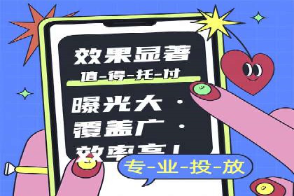案例分析：SEM优化助力餐饮行业拓展
