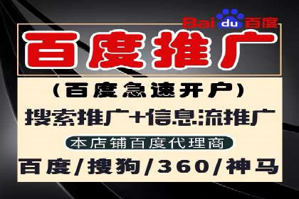 网络推广开户实操经验：借鉴成功案例